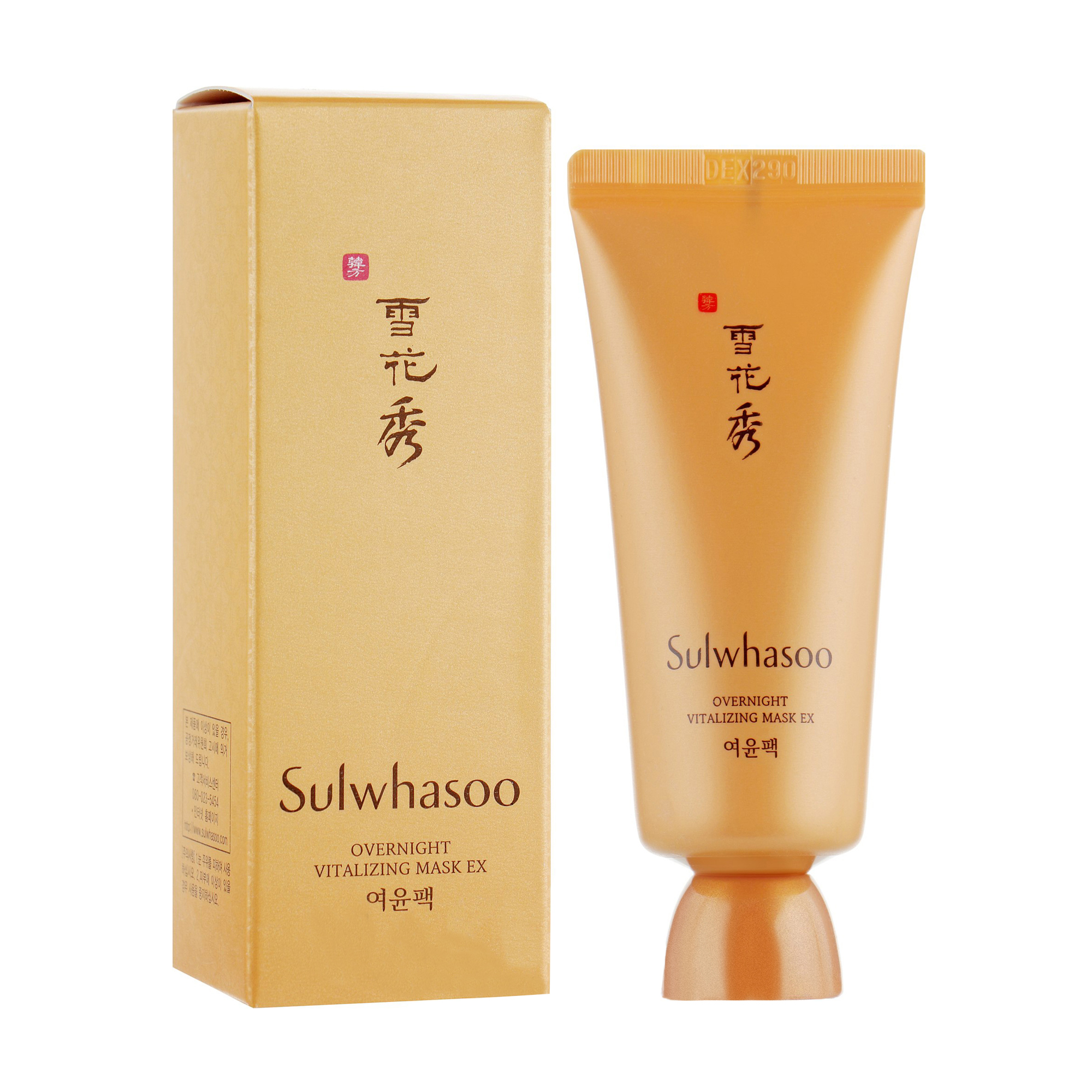 Нічна відновлювальна маска для обличчя Sulwhasoo Overnight Vitalizing Mask Ex, 30 мл